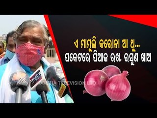 Congress Leader Sura Routray On Covid-19 Situation