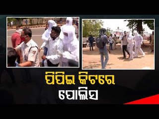 Police On Duty In Bhubaneswar With PPE Kit