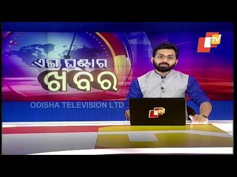 Covid Norms Violated At Vaccination Centre In Khordha