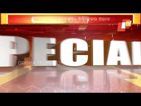 Oxygen Crisis Scare- Public Stand In Queue For Oxygen Cylinders In Mancheswar