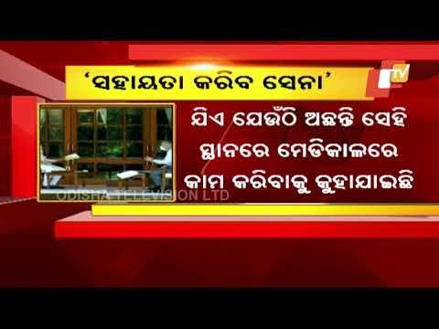 PM Modi Reviews Army's Preparation Amid Massive Surge Of COVID19 Cases