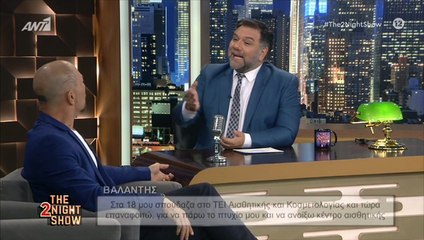 Βαλάντης για κέντρο αισθητικής