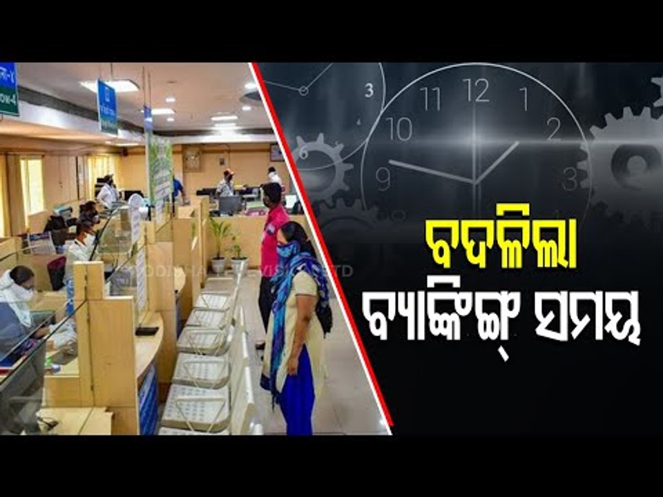 Banking Timings Revised In Odisha