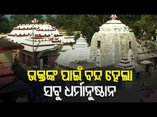 All Religious Institutions Shut Down In Puri District
