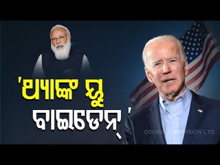 PM Modi Thanks Prez Biden After US Pledges To Help India Fight Covid