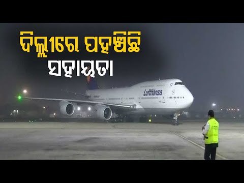 UK Sends Medical Assistance To Covid-Battered India