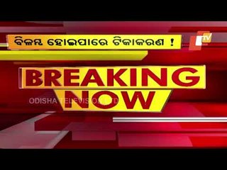 Phase III Covid-19 Vaccination Drive Likely To Get Delayed In Odisha