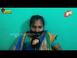 Dhenkanal - Locals Thrash Sarpanch & Her Husband Over Food Bill
