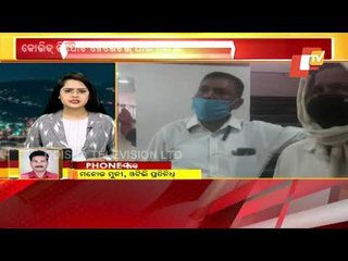 Woman Dies At Hanjilicut CHC, Family Allege Medical Negligence