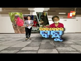 Humanity Died Hundred Deaths In Odisha After Family Members Deny To Cremate Body