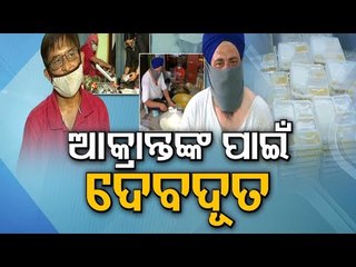 Service To Man Is Service To God - Watch OTV Report On Selfless Acts