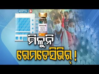 Covid Second Wave - 'Shortage' Of Remdesivir In Odisha, Says Drugs Controller