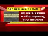 Odisha Govt Deputes 12 OAS Officers To Assist In COVID Management In Western Odisha