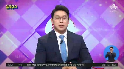 관평원 파문 확산…171억짜리 ‘유령 청사’ 논란