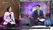 서로 책임 떠넘기는 사이…관평원은 이미 완공