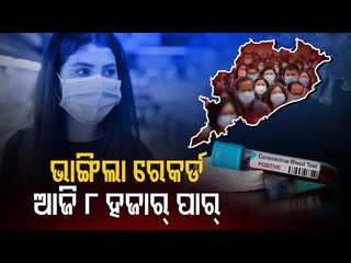 Odisha Reports Massive Surge In Covid-19 With Detection Of 8386 Fresh Cases