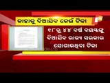 Patients Over 45 Years Of Age In Odisha Will Get Covid-19 Jabs With Vaccines Provided By Centre