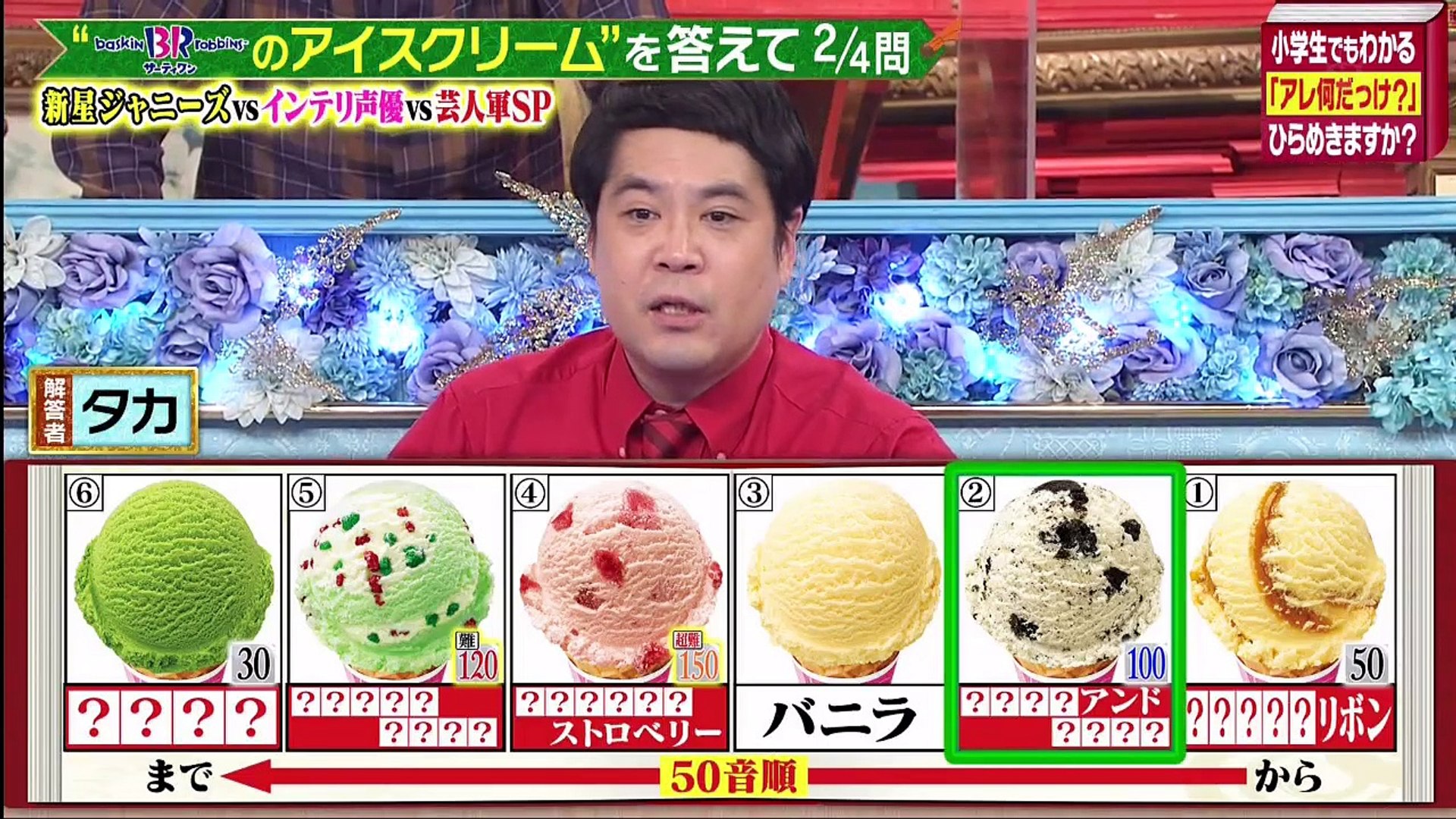 Youtube バラエティ Youtubeバラエティ無料 今夜はナゾトレ 動画 9tsu 21年5月18日 動画 Dailymotion