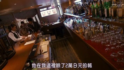 日劇-迷宮先生_2016日劇SP - PART1