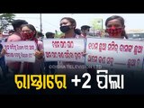 Students In Kendrapara Stage Protest Demanding Cancellation Of  2 Examination