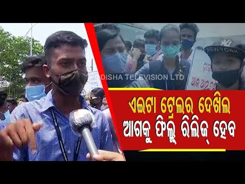 Students In Kendrapara Stage Dharna Demanding Cancellation Of +2 Examination