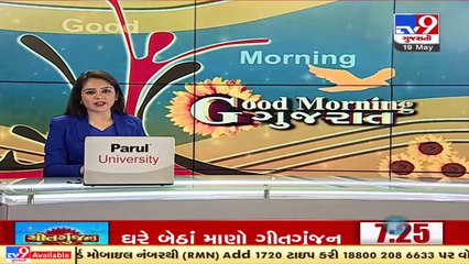 Ahmedabad Vepari Mahajan appeals Gujarat govt to vaccinate traders on priority basis _ TV9New