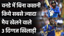 Yuvraj to Muralitharan, 3 players with most ODIs without captaining their teams | वनइंडिया हिंदी