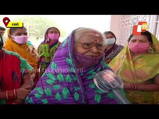 Vaccine Not Available But Rush At Vaccination Centre In Khordha | Odisha