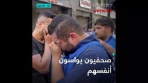 İsrail'in vurduğu medya binasındaki gazeteciler gözyaşlarını tutamadı