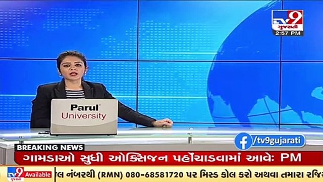 Dissatisfied with State's working against Corona, Sabarkantha Scheduled Caste Morcha chief resigns