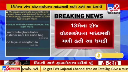 Mumbai_ BJP leader Kirit Somaiya gets death threat via Whatsapp message, files police complaint_ TV9
