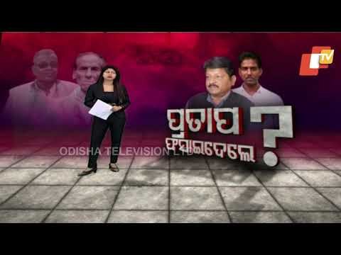 Mahanga Double Murder Mystery Deepens After Sensational Revelations