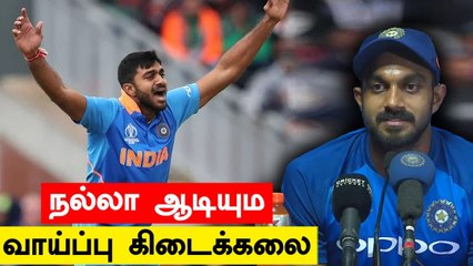Vijay Shankar வேதனை... Indian Teamல் Chance கிடைக்காத விரக்தி | OneIndia Tamil