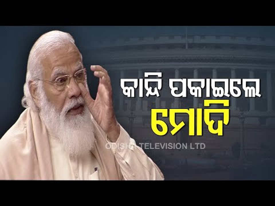 PM Narendra Modi Breaks Down While Bidding Fare...