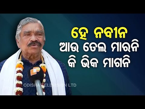 Sura Routray Criticises Naveen Govt Over Odisha-Andhra Border Dispute