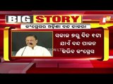 Congress Calls For Odisha Bandh On February 15