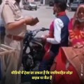 Video Of Punjab Police Blessing Newly Married Couple Goes Viral