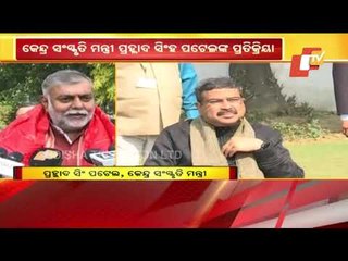 NMA Draft Bylaw For Lingaraj Temple Remains In Effect-Culture Minister Prahlad Patel