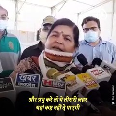 'Perform Yagna, Covid Third Wave Won't Touch India': MP Minister Usha Thakur