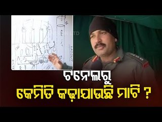 Uttarakhand Glacier Burst-Indian Army Officer Briefs Media On Rescue Operations