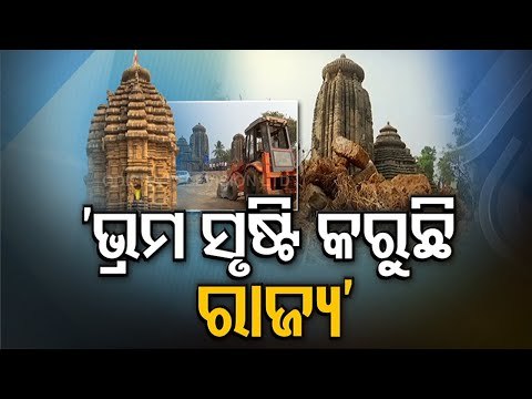 Excavation At Suka-Sari Temple Done By Odisha Govt Not ASI | Union Minister Prahlad Singh Patel