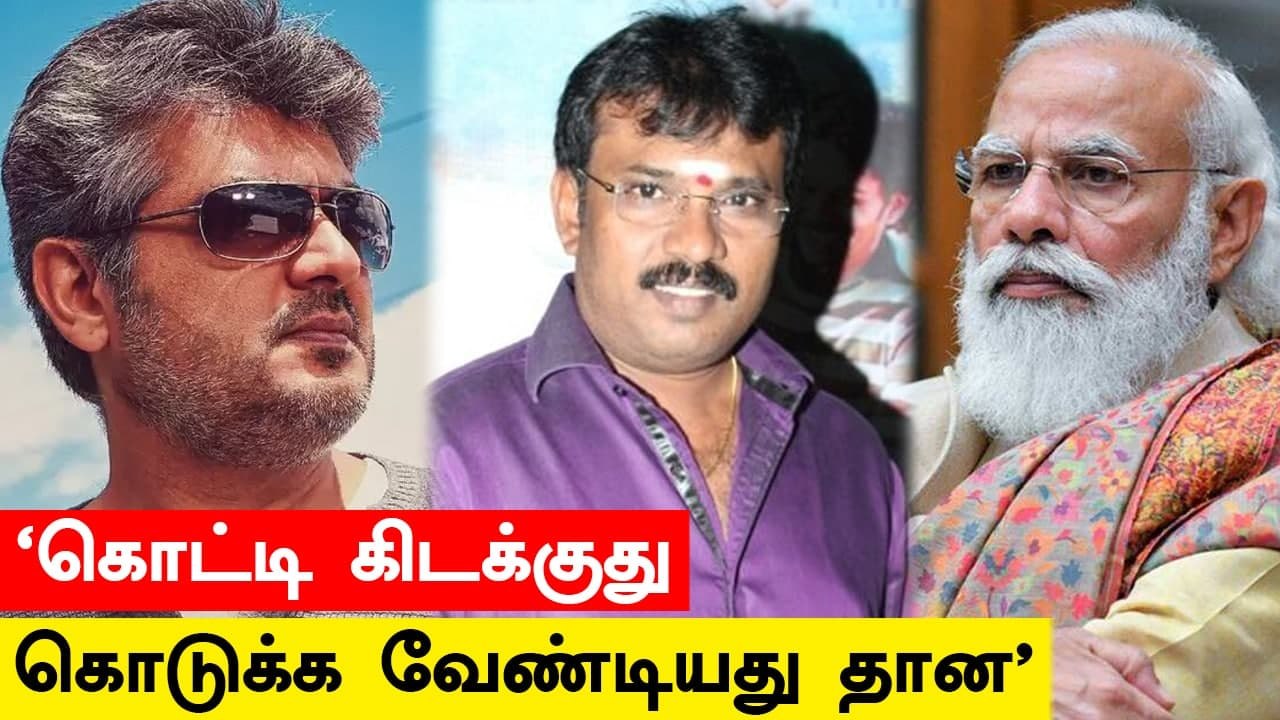 Perarasu ஆதங்கம்! இப்பவும் சினிமாகாரர்களே நிதி கொடுக்கறாங்க | Oneindia Tamil