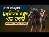 Special Story | Odia Couple Takes Wildlife Photography To New Level-OTV Report