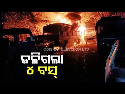 4 Buses, 1 Car Gutted In A Garage In Bhadrak