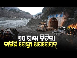 Uttarakhand Glacier Burst | Many People Still Trapped In Tunnel
