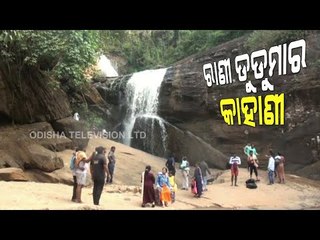 Special Story | Legend Behind Rani Duduma Waterfall In Koraput