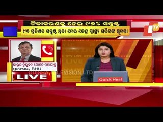 Over 97% People Satisfied With COVID Vaccination Process