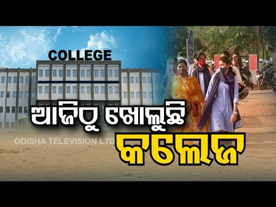 Universities, Colleges Reopen In Odisha; Check Guidelines