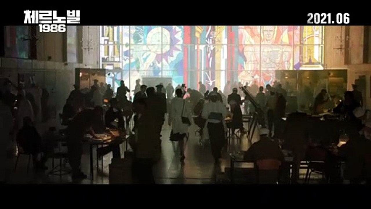 영화 [체르노빌 1986]