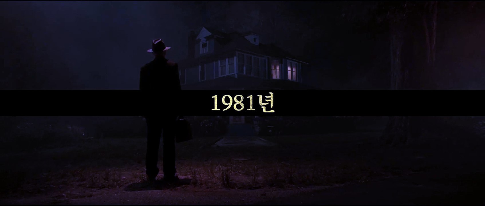영화 [컨저링 3 악마가 시켰다]